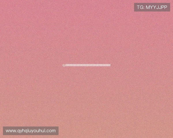 qy球友会官网登录流程详解帮助新手玩家轻松注册登录享受丰富游戏内容 qy球友会官网登录流程详解帮助新手玩家轻松注册登录享受丰富游戏内容